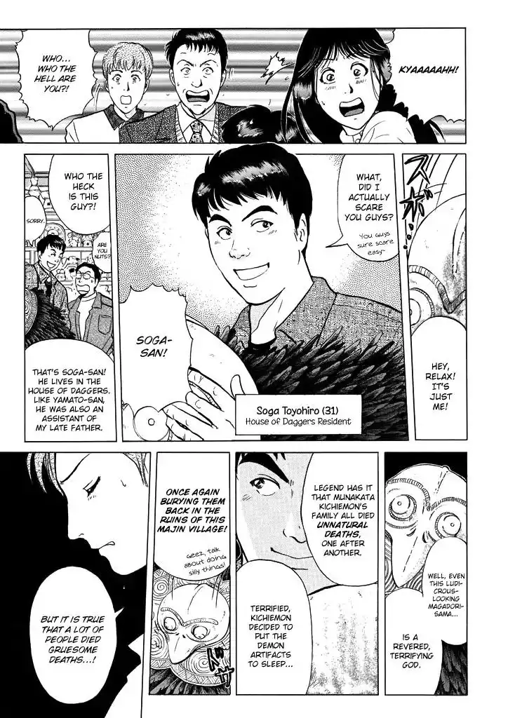 Kindaichi Shounen no Jikenbo Chapter 200 18